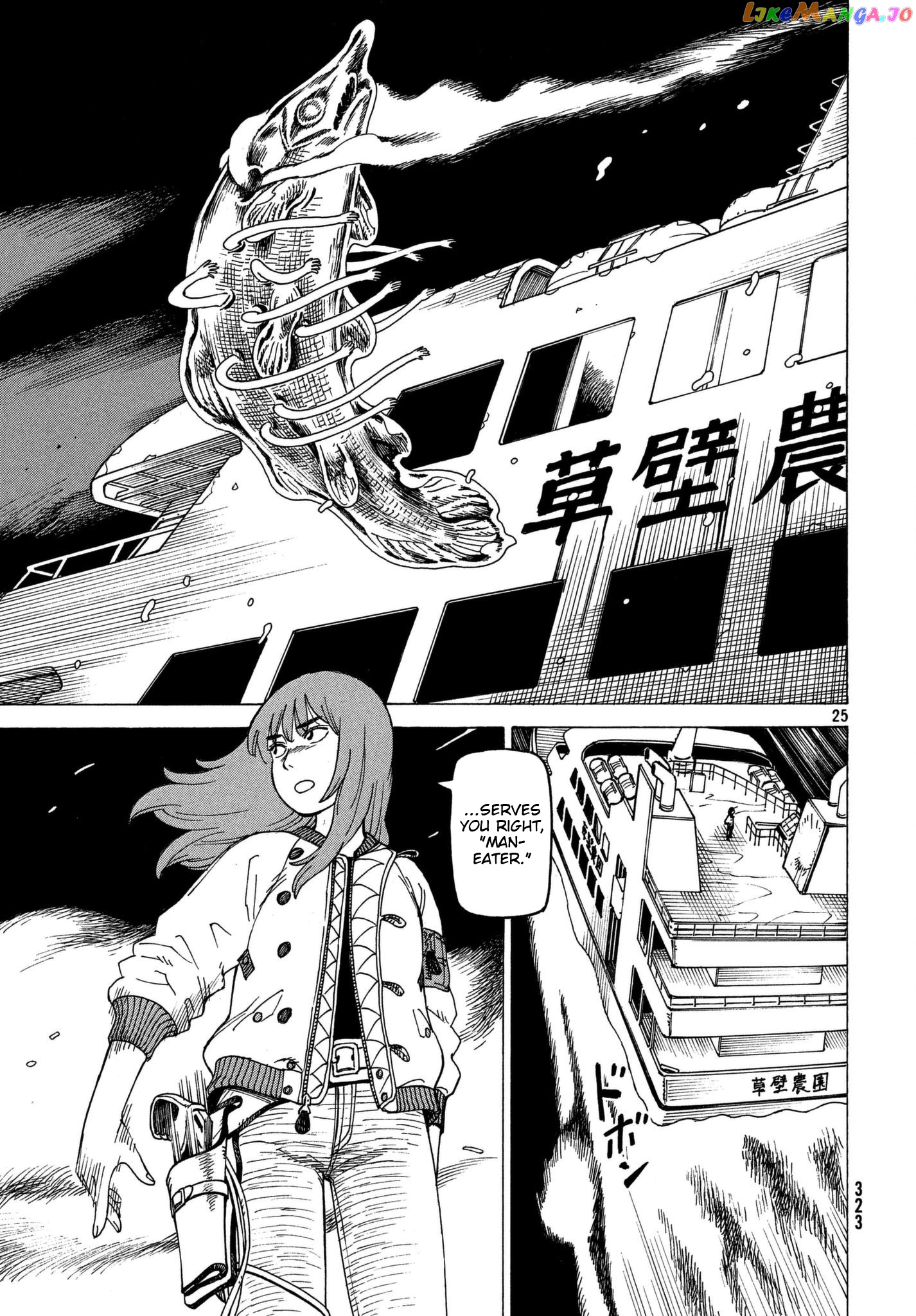 Tengoku Daimakyou chapter 10 - page 25