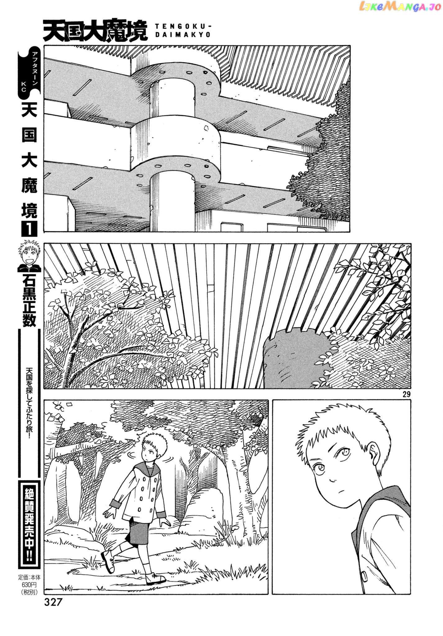 Tengoku Daimakyou chapter 10 - page 29