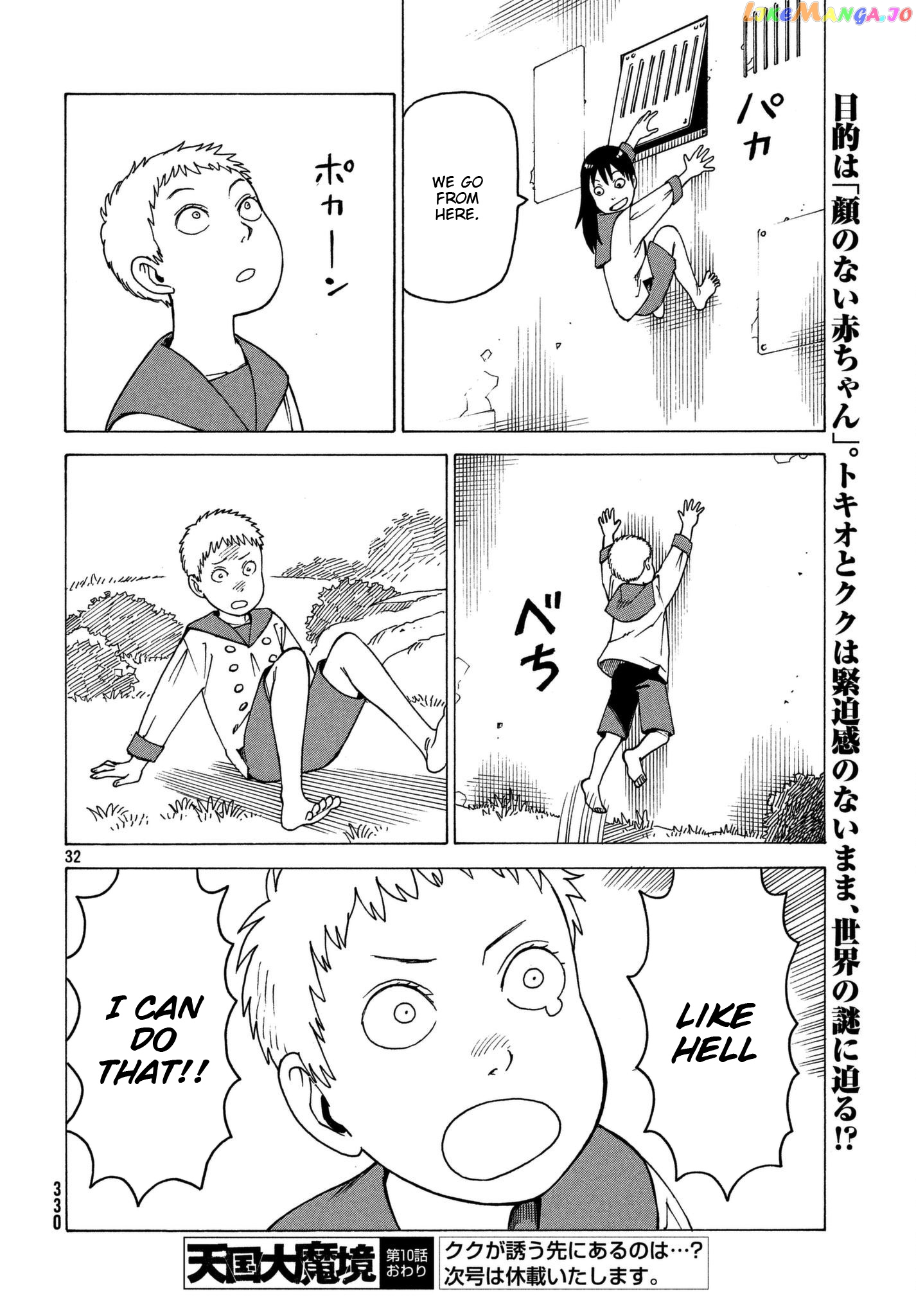 Tengoku Daimakyou chapter 10 - page 32