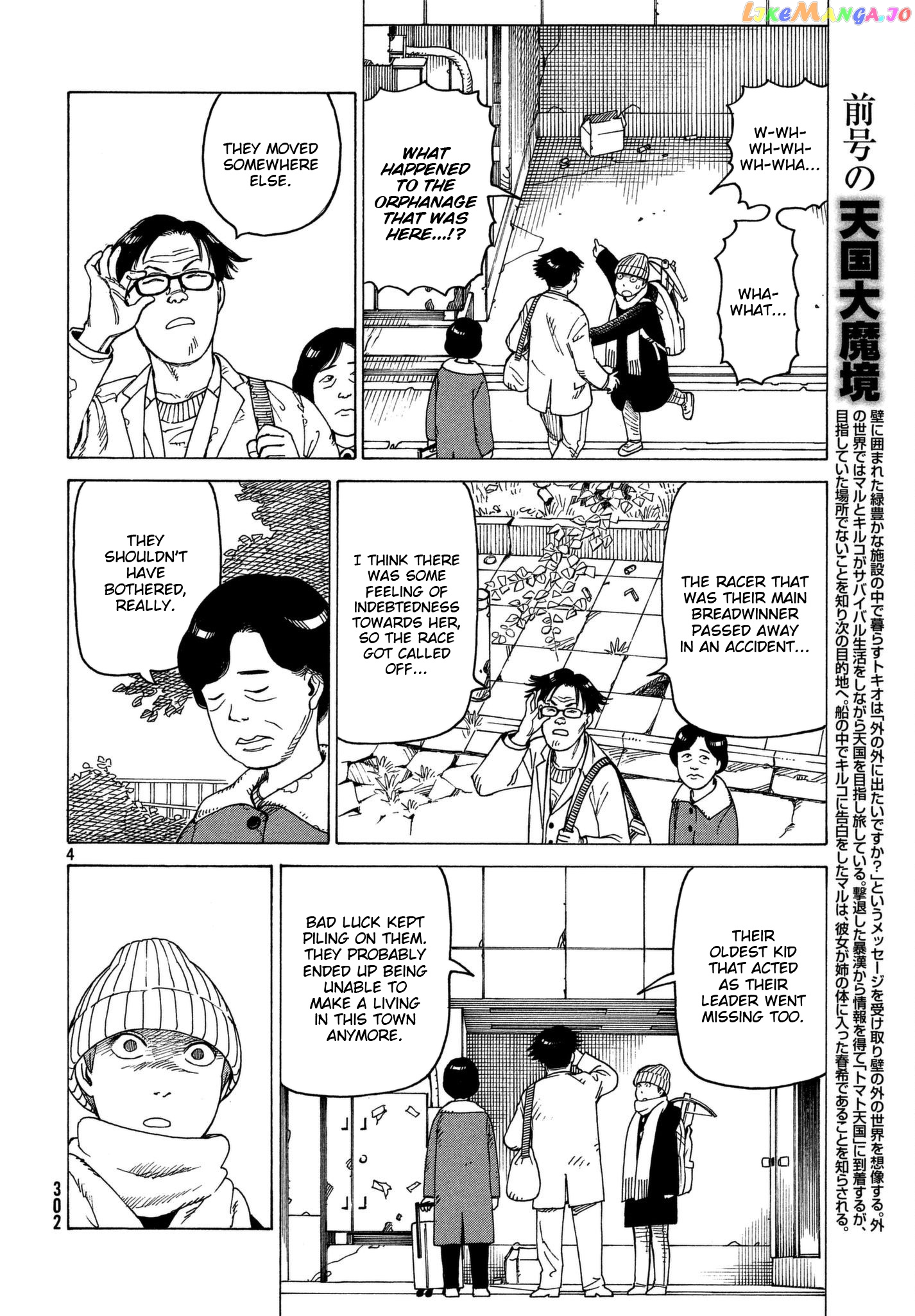 Tengoku Daimakyou chapter 10 - page 4