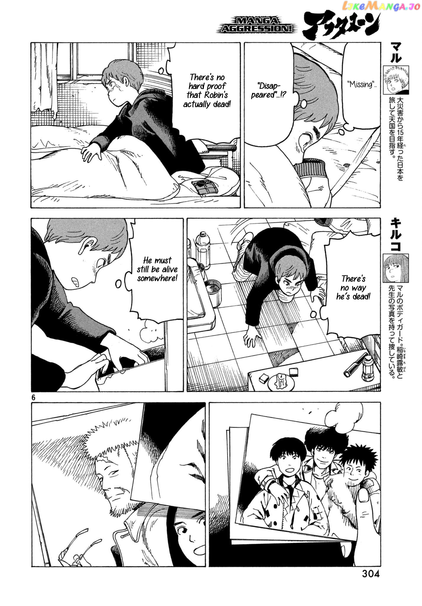 Tengoku Daimakyou chapter 10 - page 6