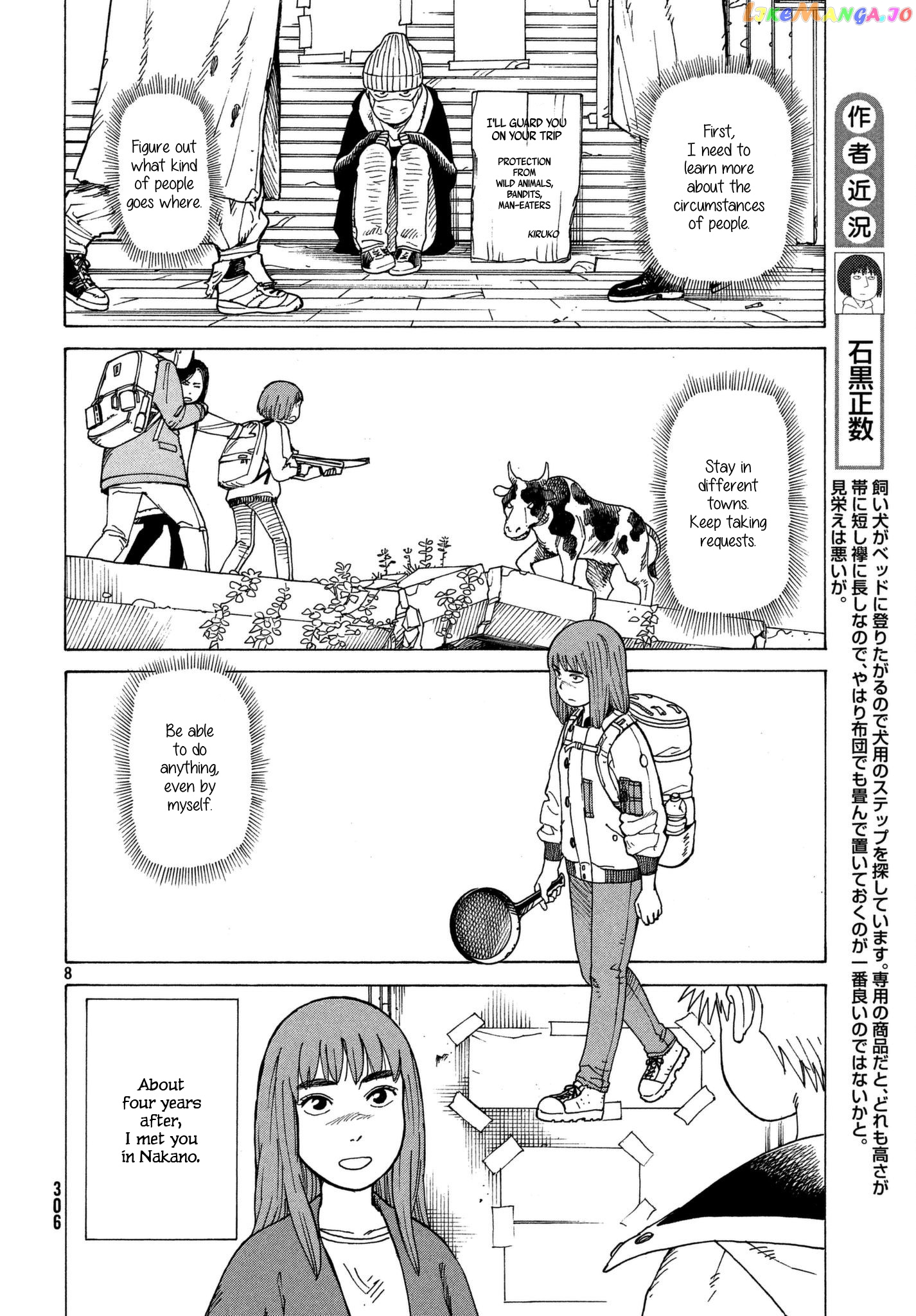 Tengoku Daimakyou chapter 10 - page 8