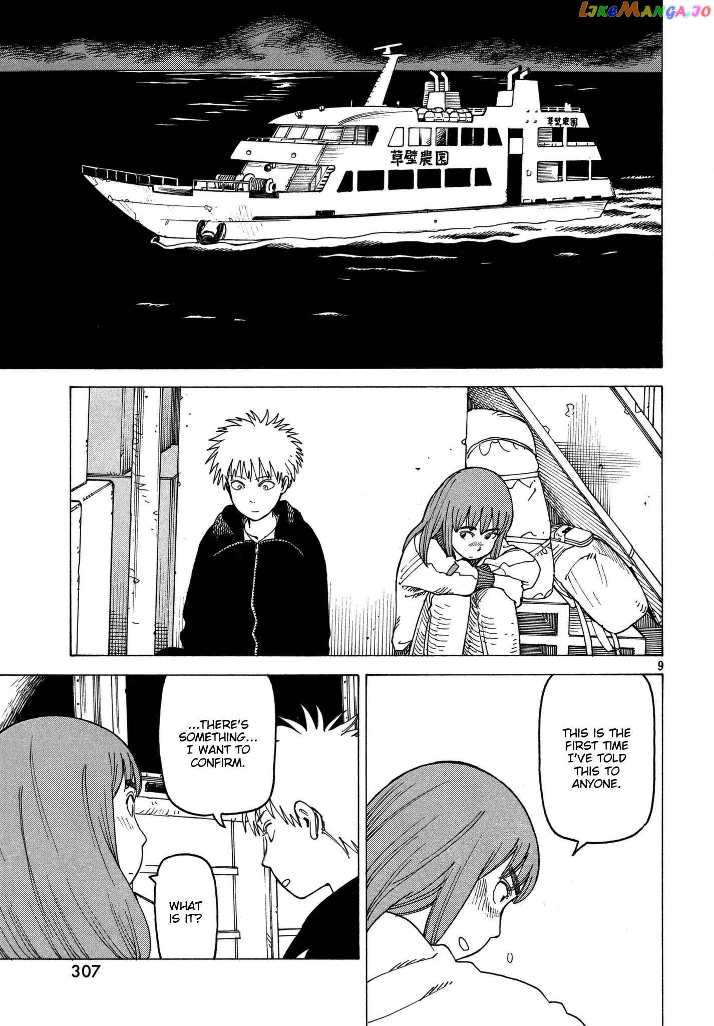 Tengoku Daimakyou chapter 10 - page 9