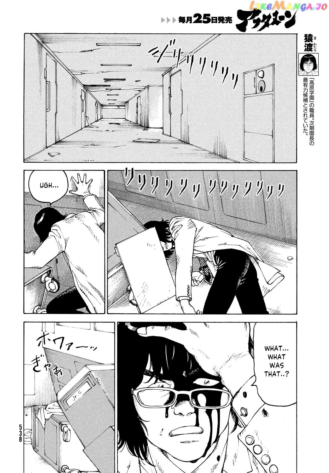 Tengoku Daimakyou chapter 36 - page 10