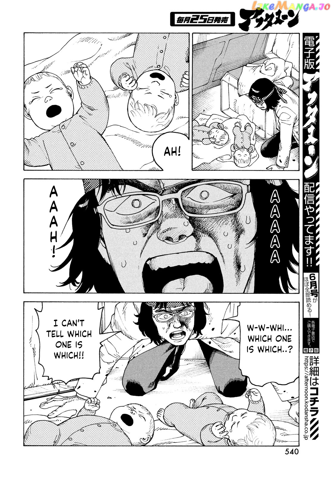 Tengoku Daimakyou chapter 36 - page 12