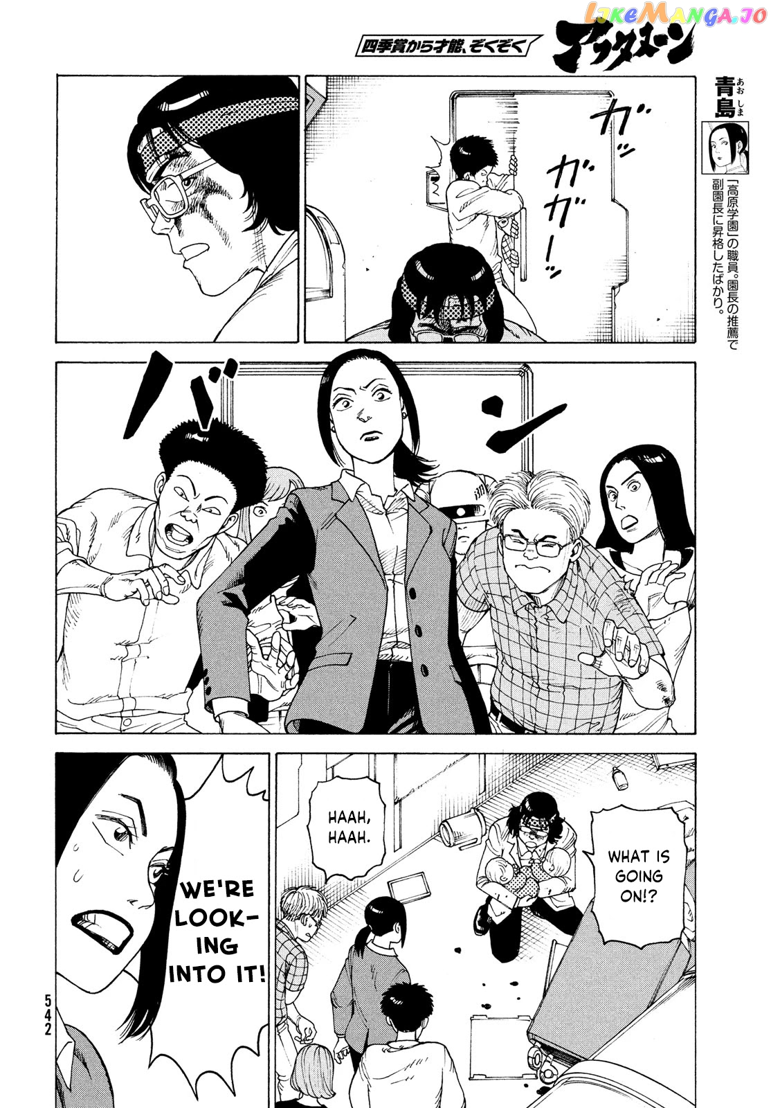 Tengoku Daimakyou chapter 36 - page 14