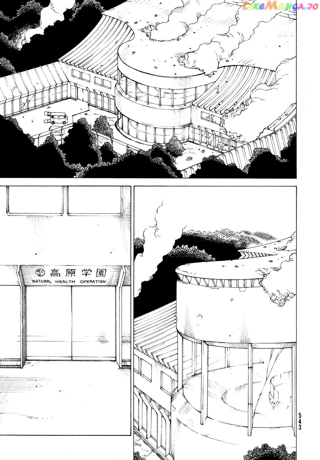 Tengoku Daimakyou chapter 36 - page 15