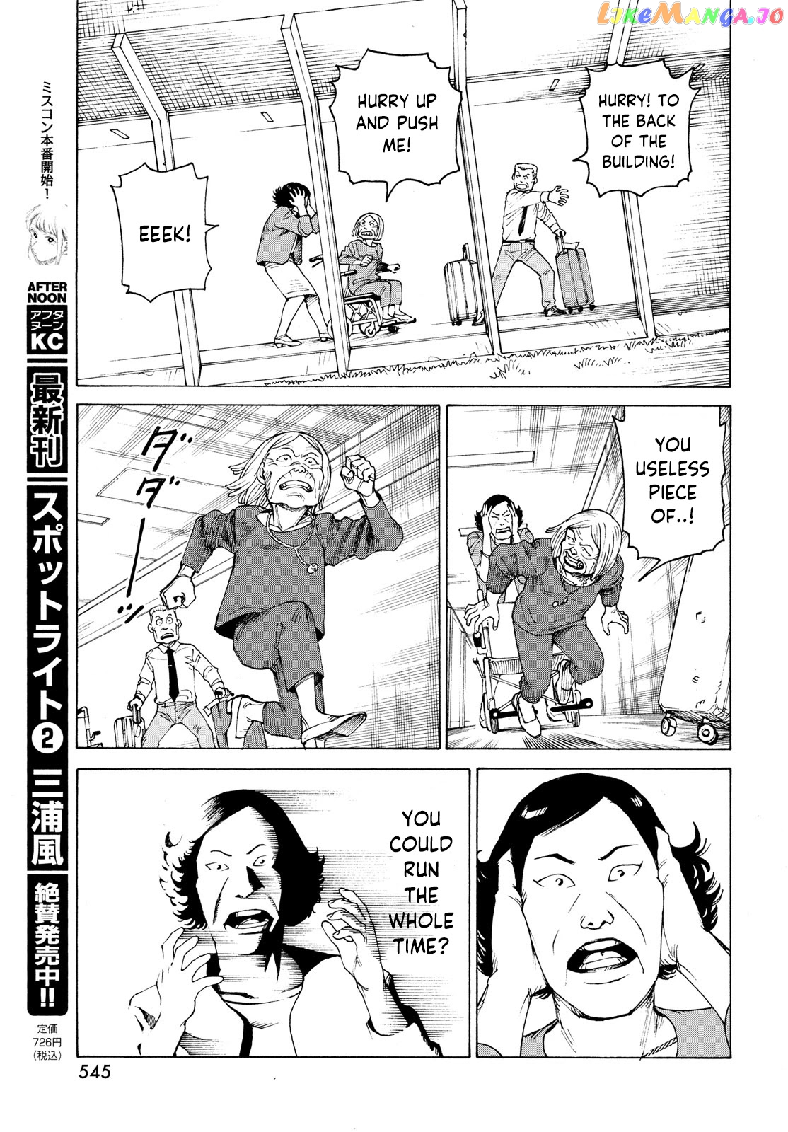 Tengoku Daimakyou chapter 36 - page 17