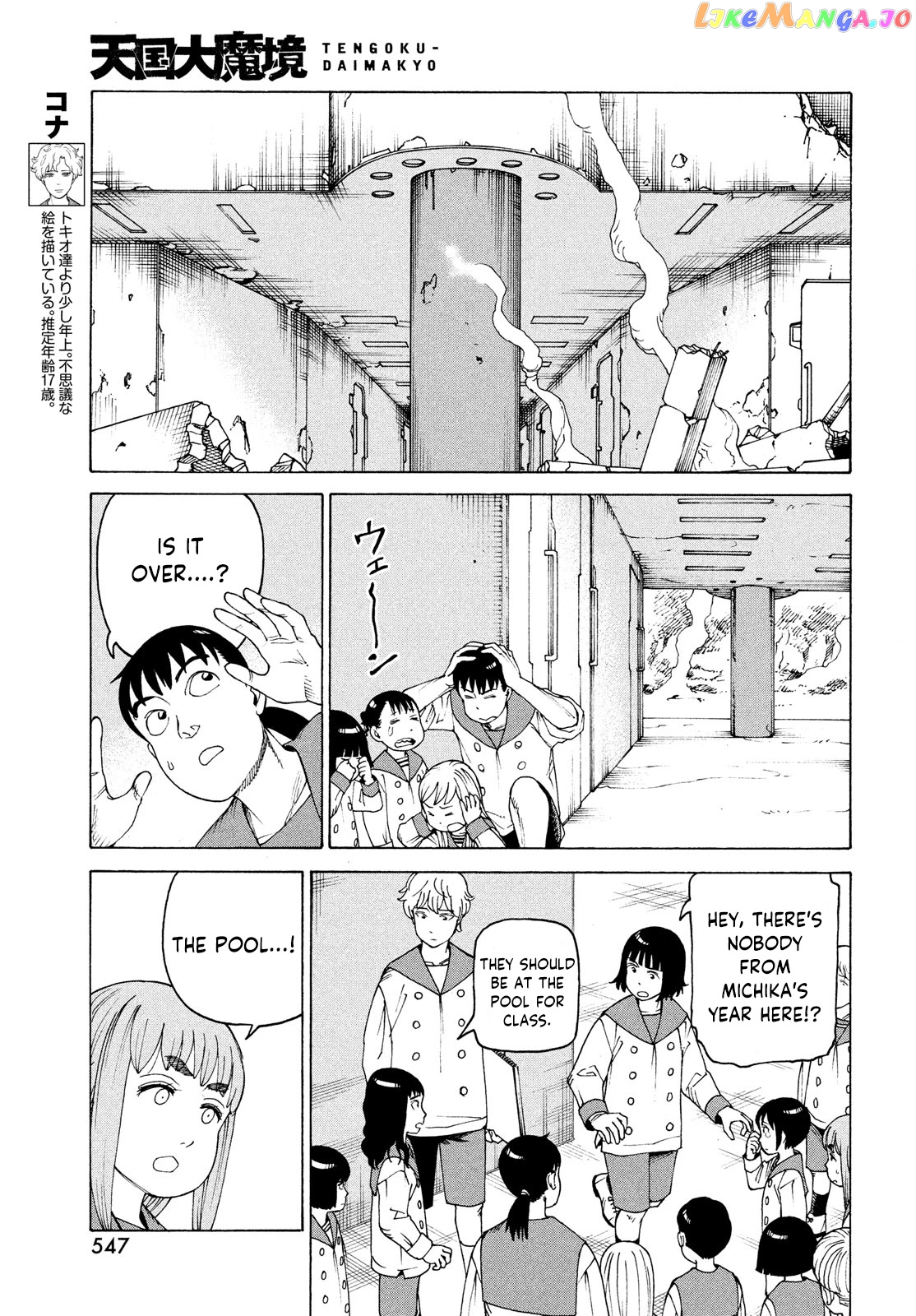 Tengoku Daimakyou chapter 36 - page 19
