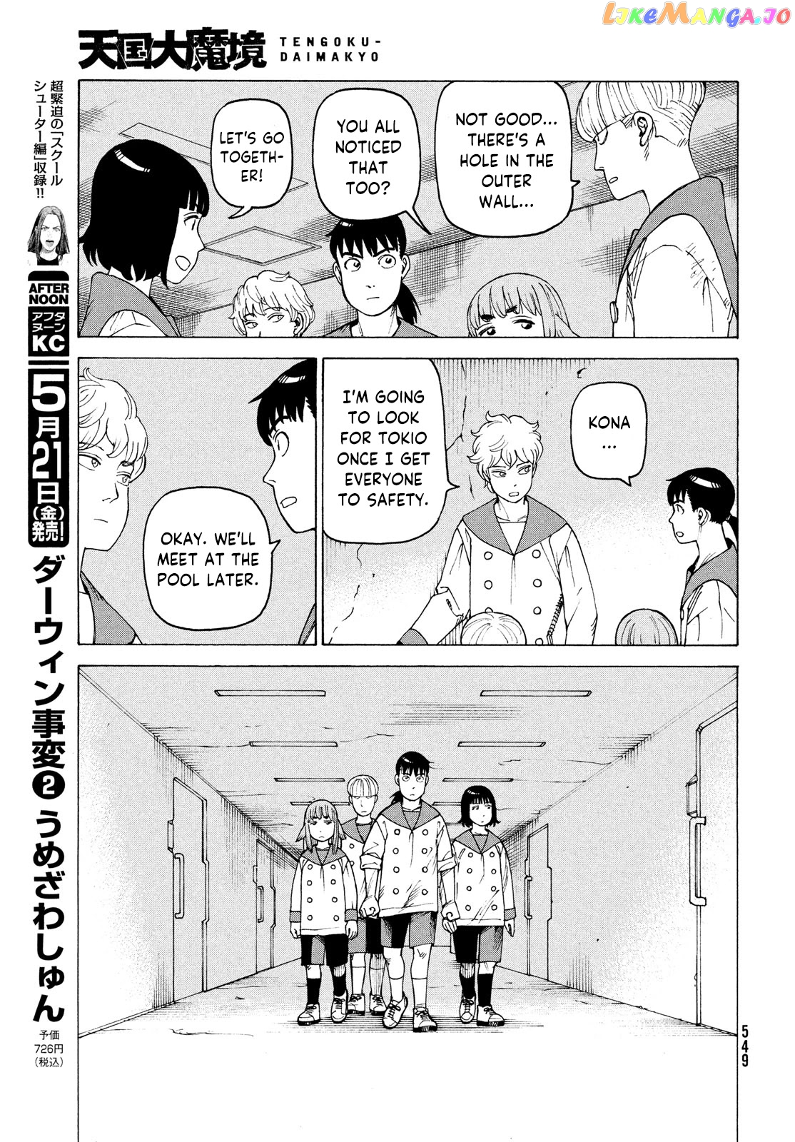 Tengoku Daimakyou chapter 36 - page 21