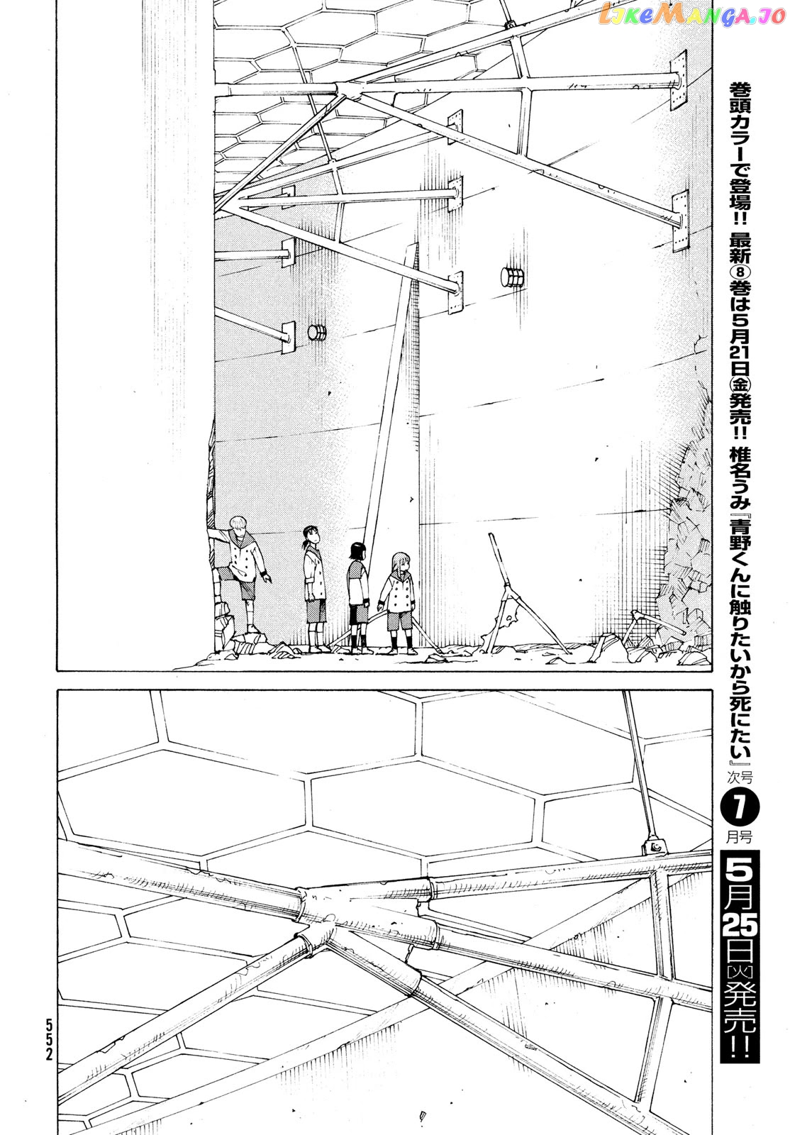 Tengoku Daimakyou chapter 36 - page 24