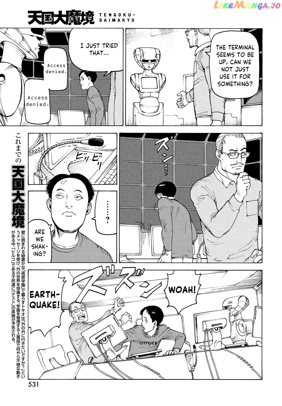 Tengoku Daimakyou chapter 36 - page 3