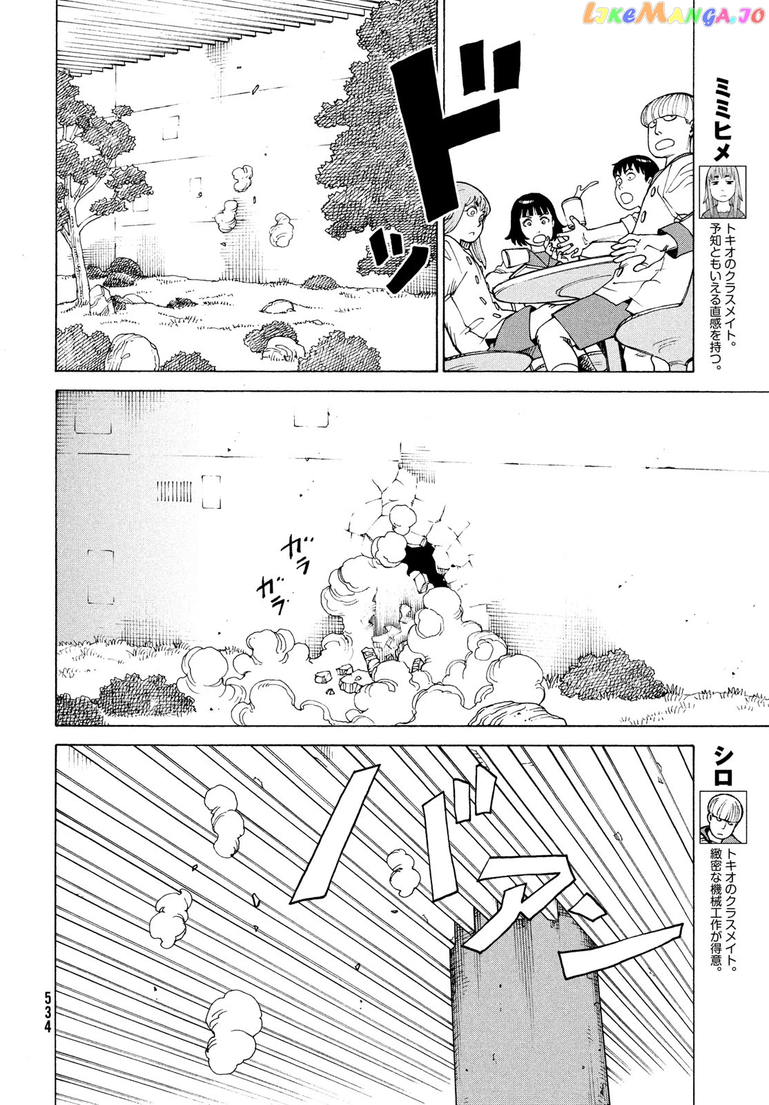 Tengoku Daimakyou chapter 36 - page 6