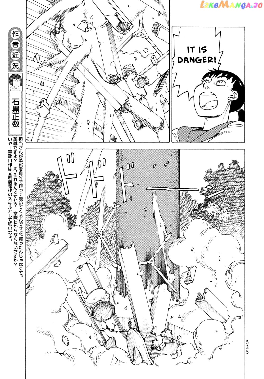 Tengoku Daimakyou chapter 36 - page 7