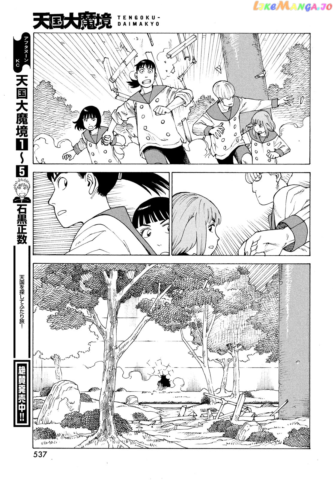 Tengoku Daimakyou chapter 36 - page 9