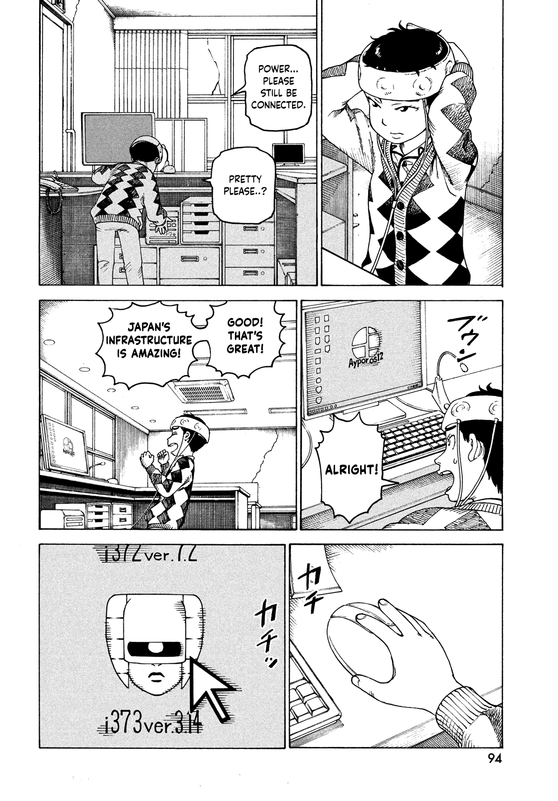 Tengoku Daimakyou chapter 48 - page 18