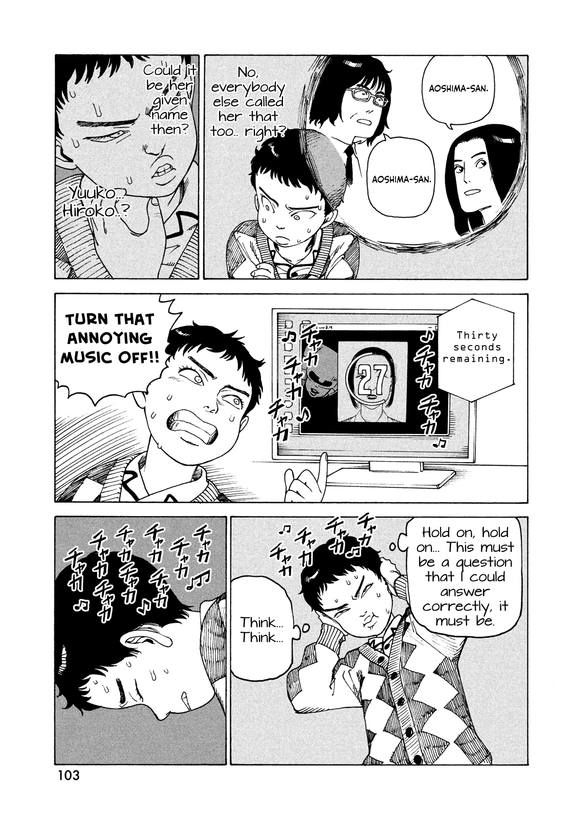 Tengoku Daimakyou chapter 48 - page 27