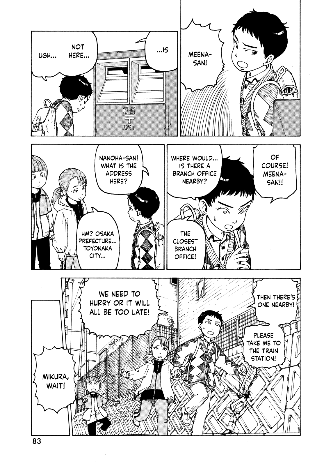 Tengoku Daimakyou chapter 48 - page 7
