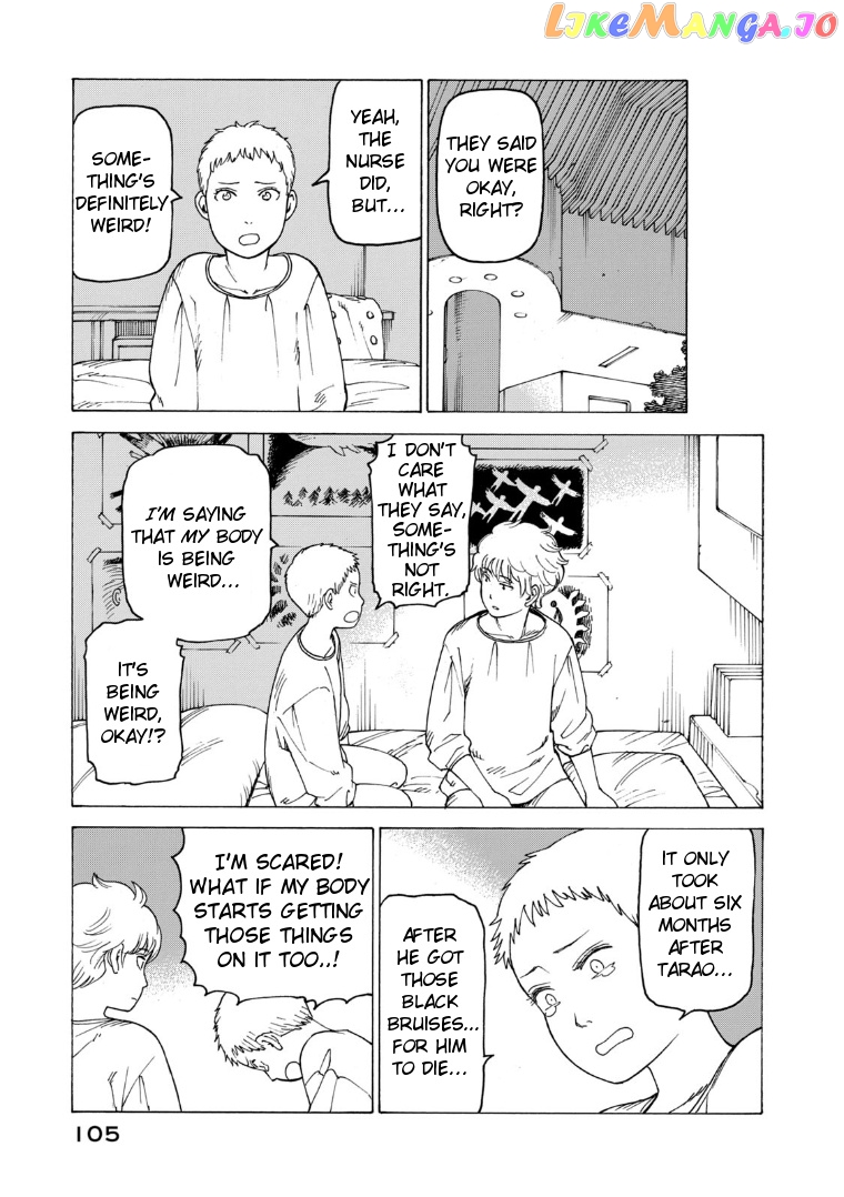 Tengoku Daimakyou chapter 23 - page 11