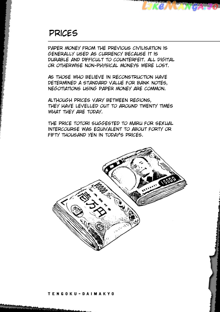 Tengoku Daimakyou chapter 23 - page 32