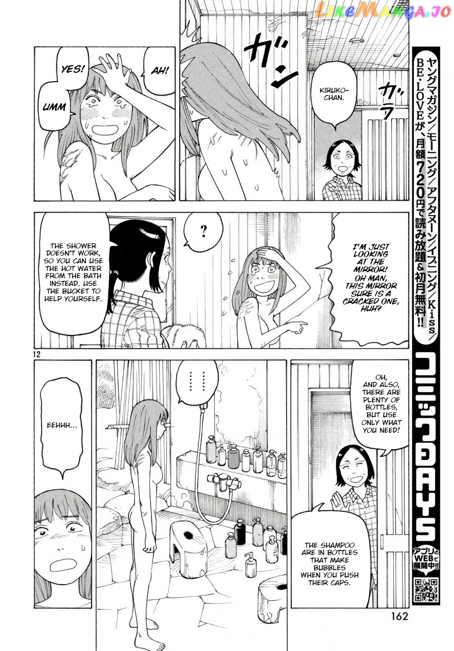 Tengoku Daimakyou chapter 4 - page 12