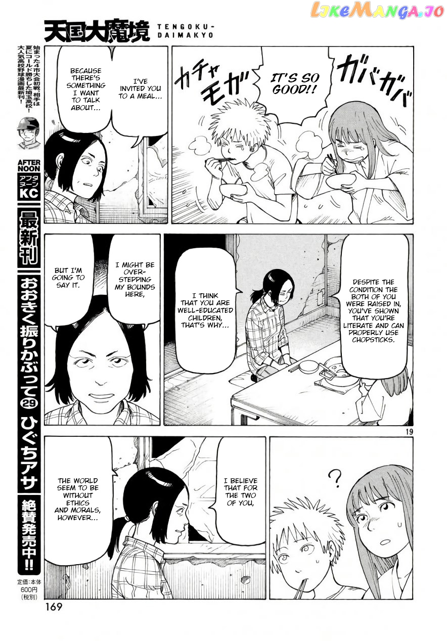 Tengoku Daimakyou chapter 4 - page 19