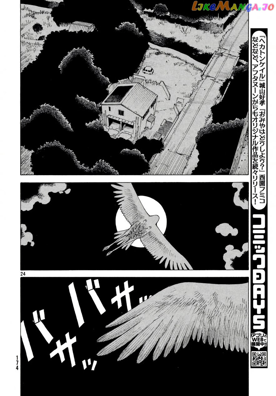 Tengoku Daimakyou chapter 4 - page 24