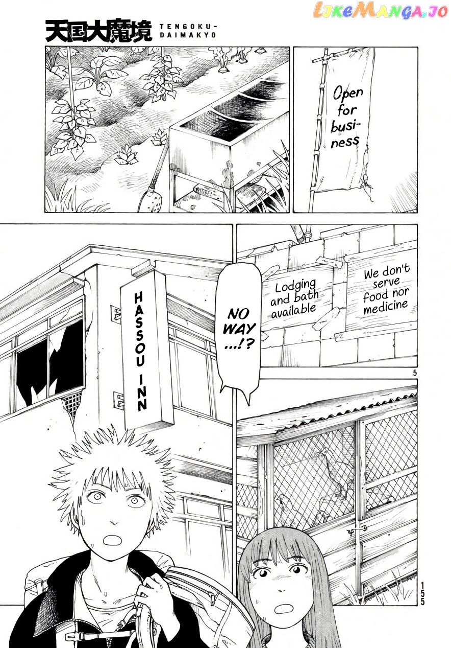 Tengoku Daimakyou chapter 4 - page 5