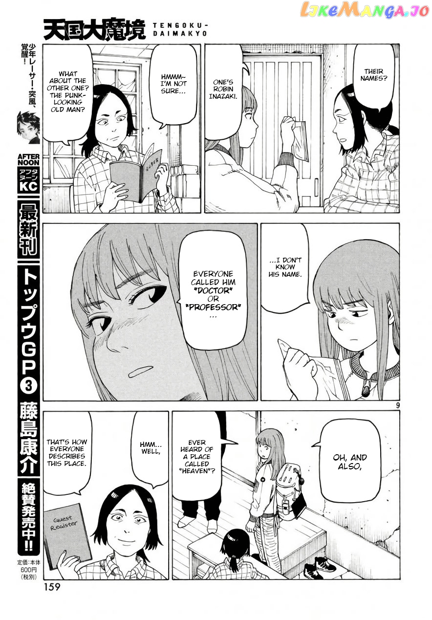 Tengoku Daimakyou chapter 4 - page 9