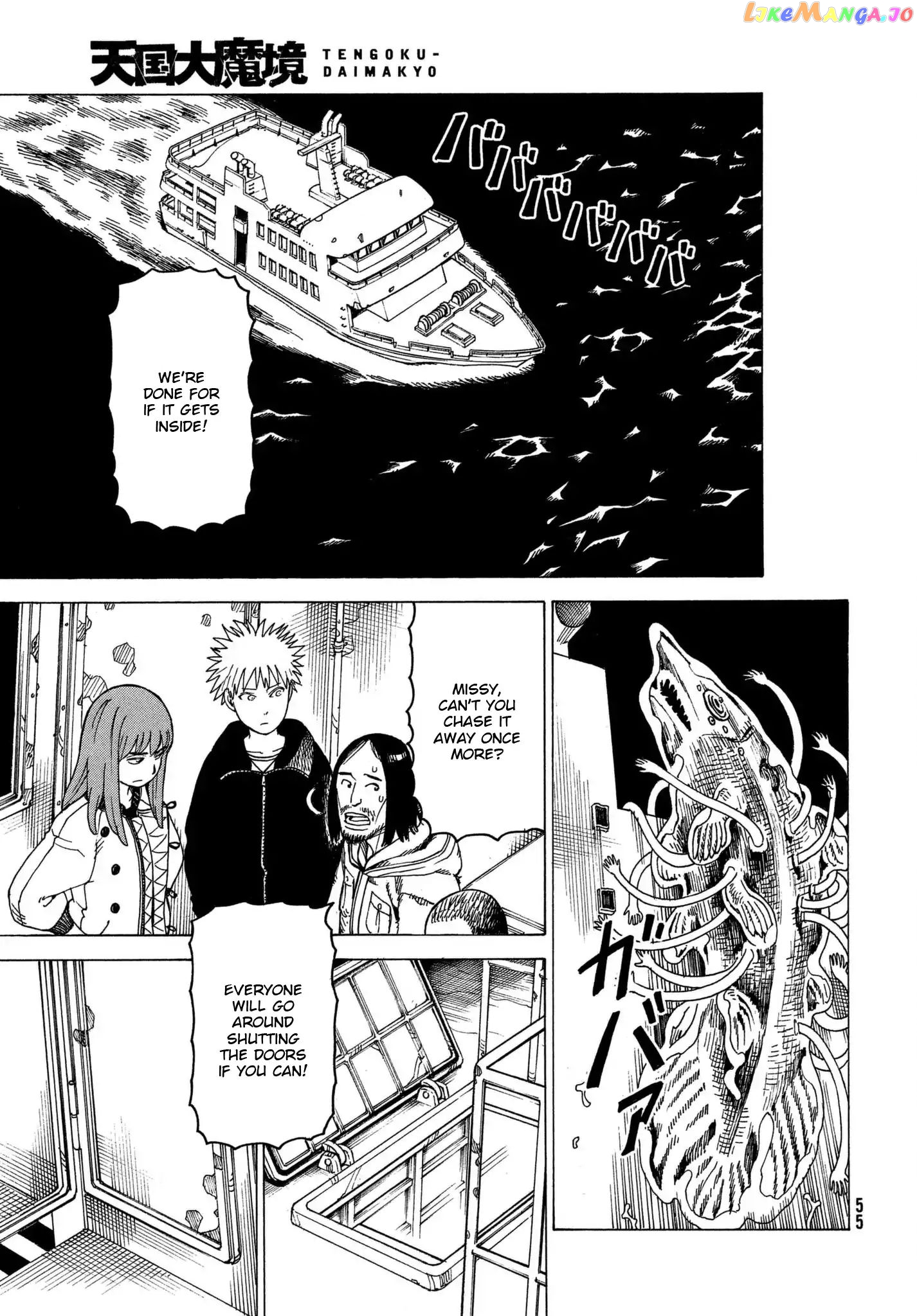 Tengoku Daimakyou chapter 11 - page 11