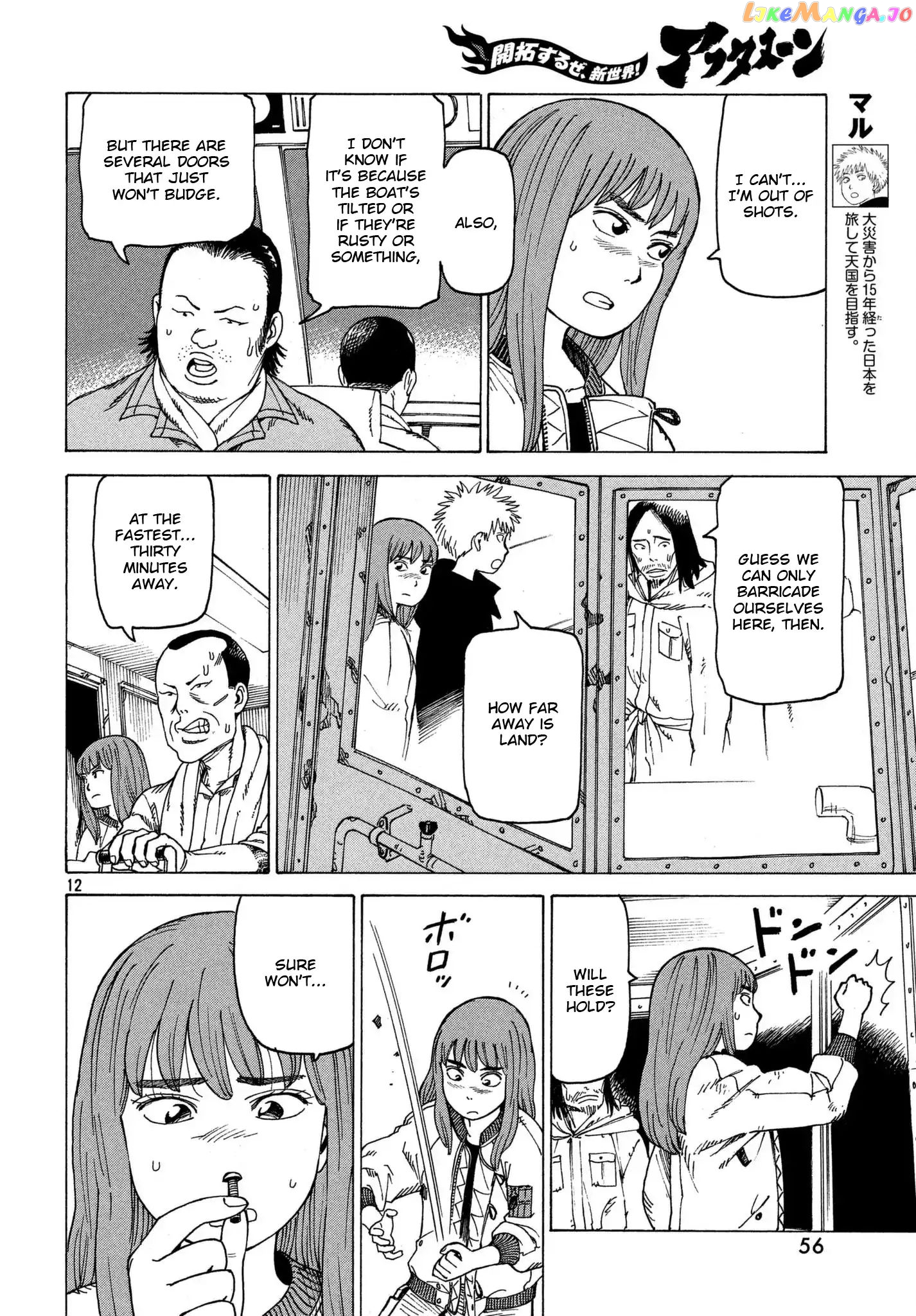 Tengoku Daimakyou chapter 11 - page 12