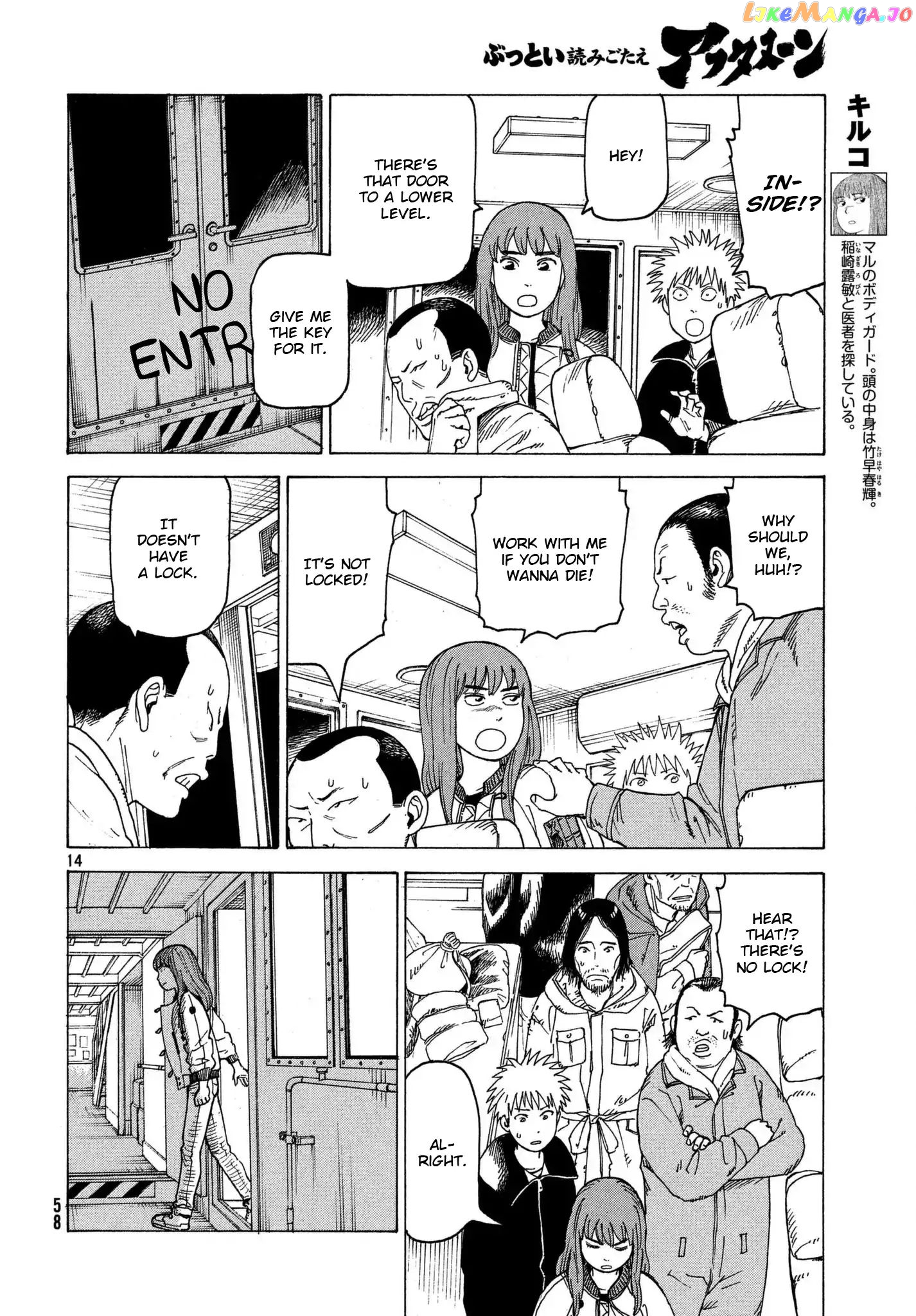 Tengoku Daimakyou chapter 11 - page 14