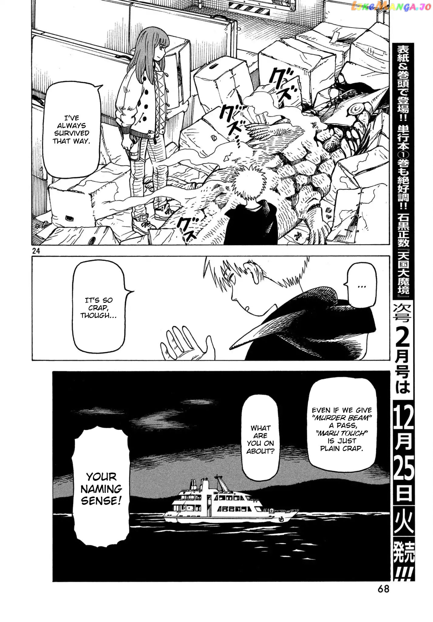 Tengoku Daimakyou chapter 11 - page 24