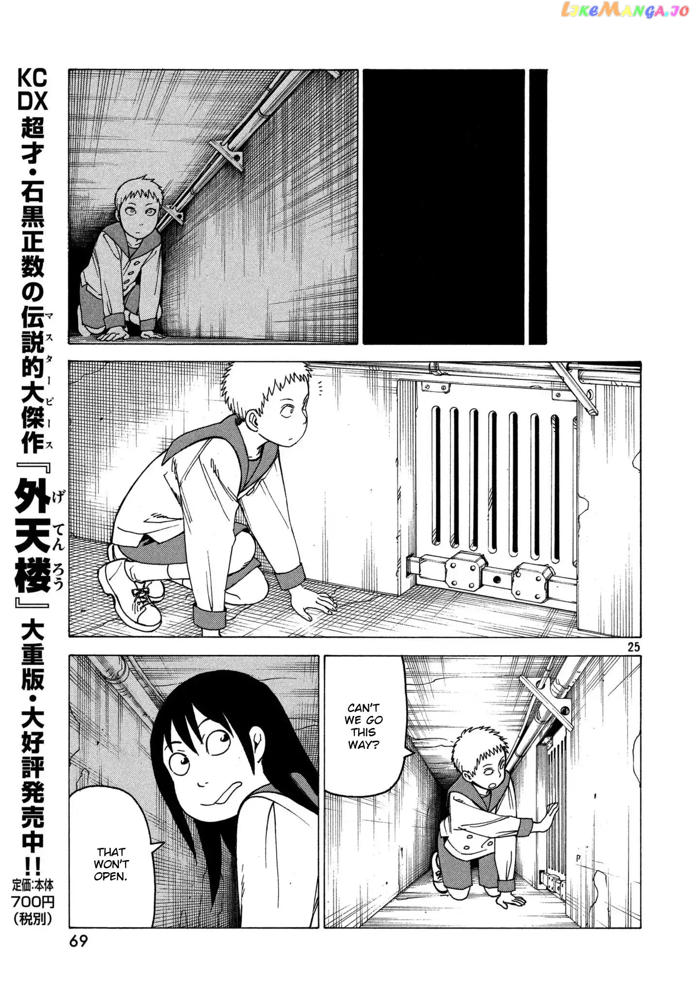 Tengoku Daimakyou chapter 11 - page 25