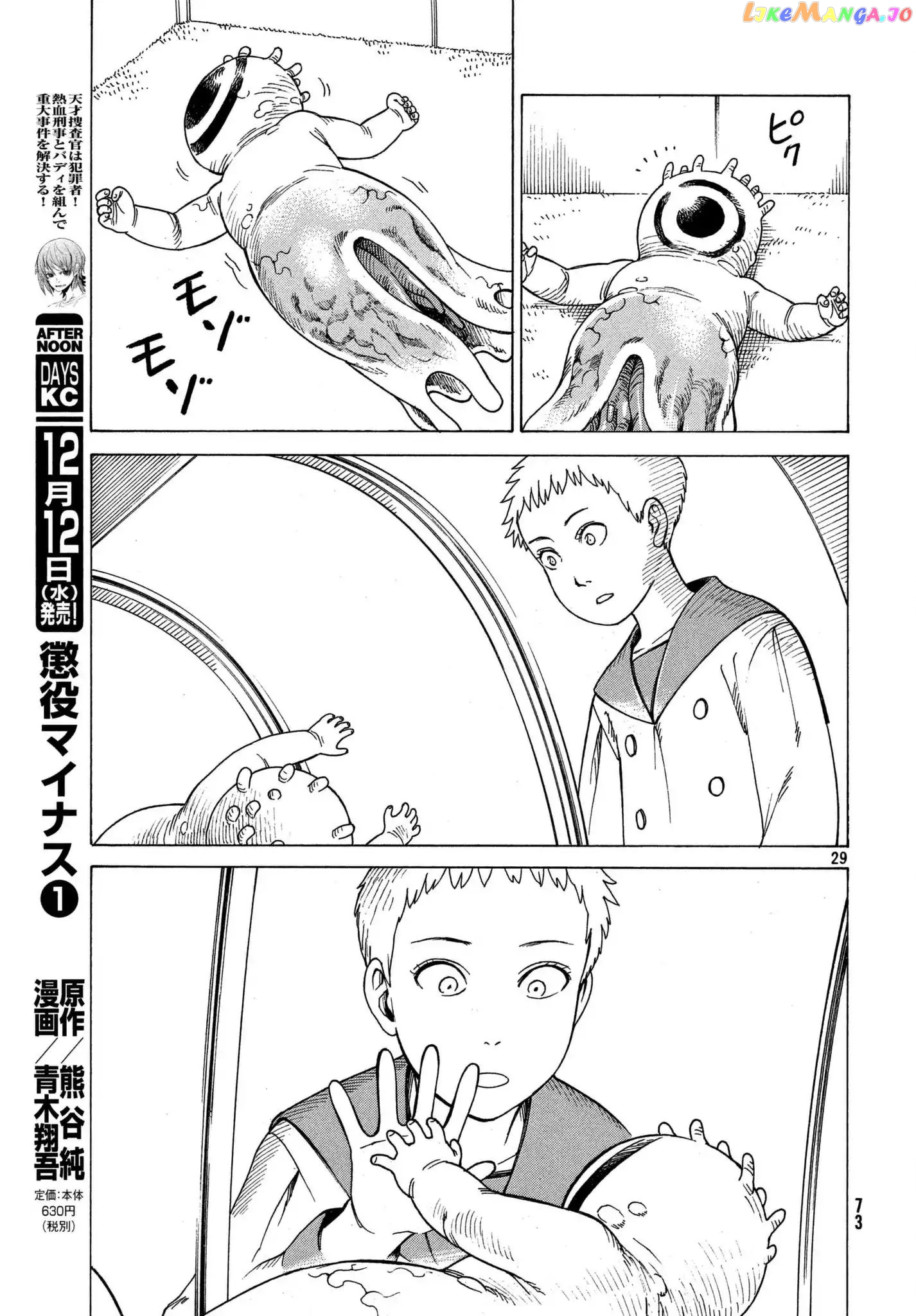Tengoku Daimakyou chapter 11 - page 29