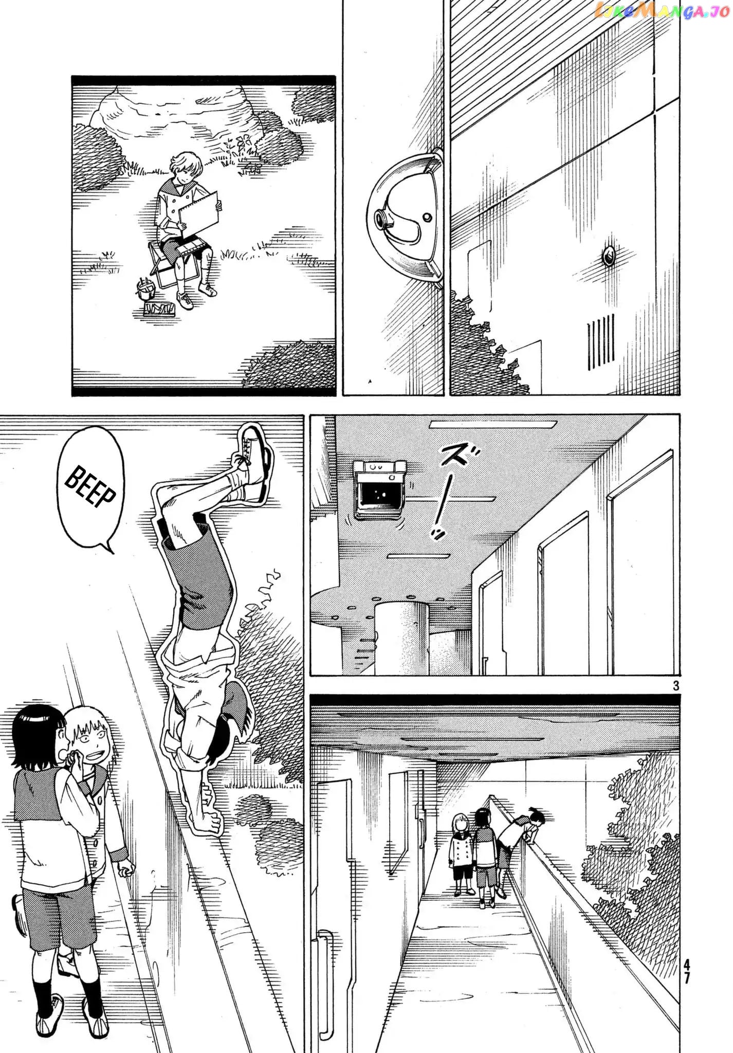Tengoku Daimakyou chapter 11 - page 3