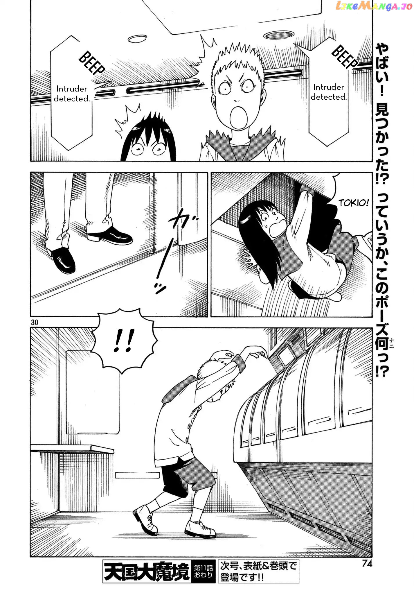 Tengoku Daimakyou chapter 11 - page 30