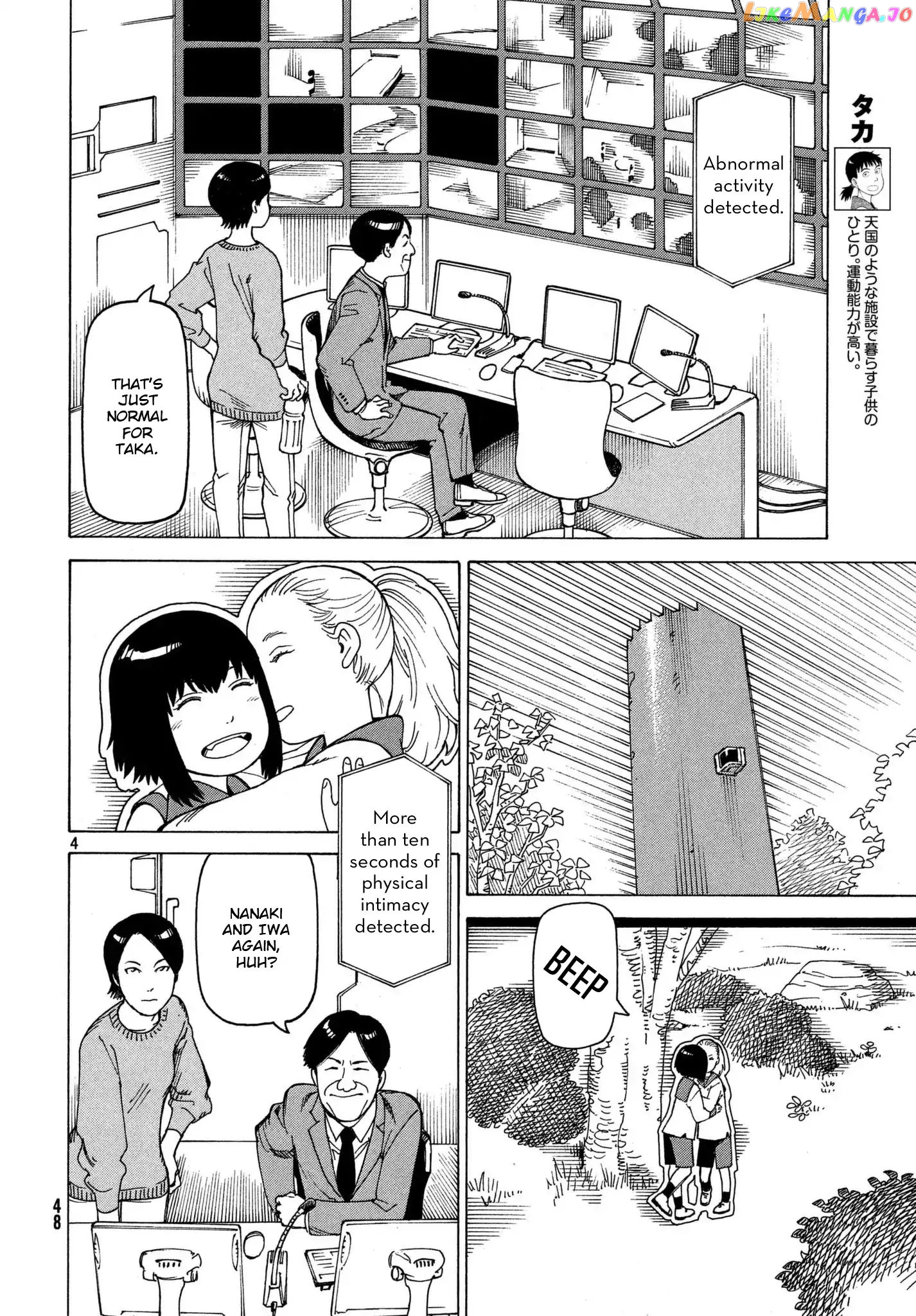 Tengoku Daimakyou chapter 11 - page 4