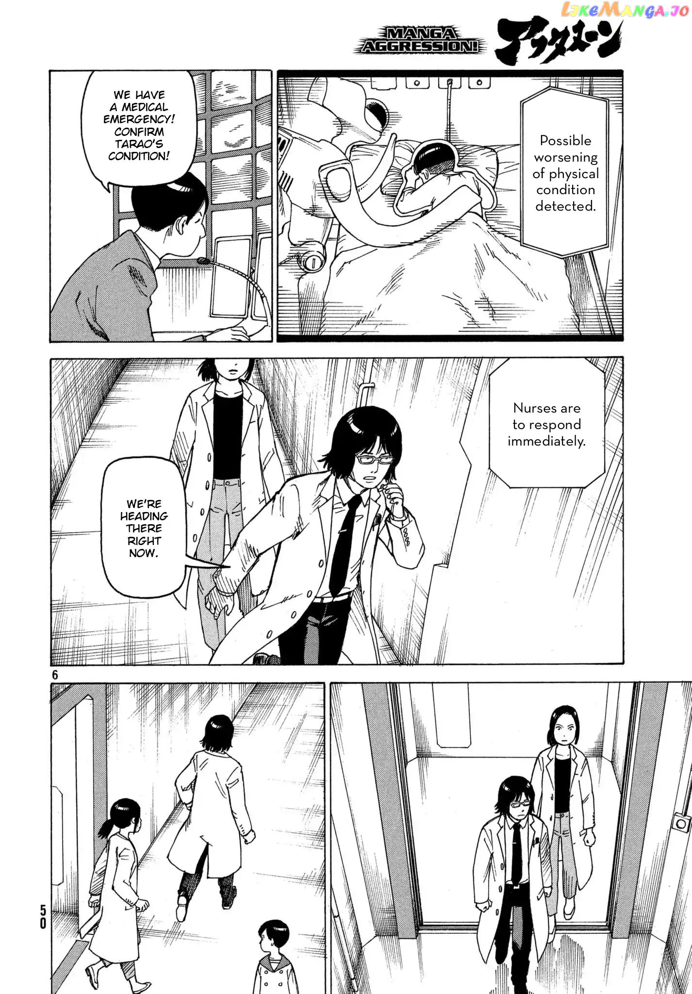 Tengoku Daimakyou chapter 11 - page 6