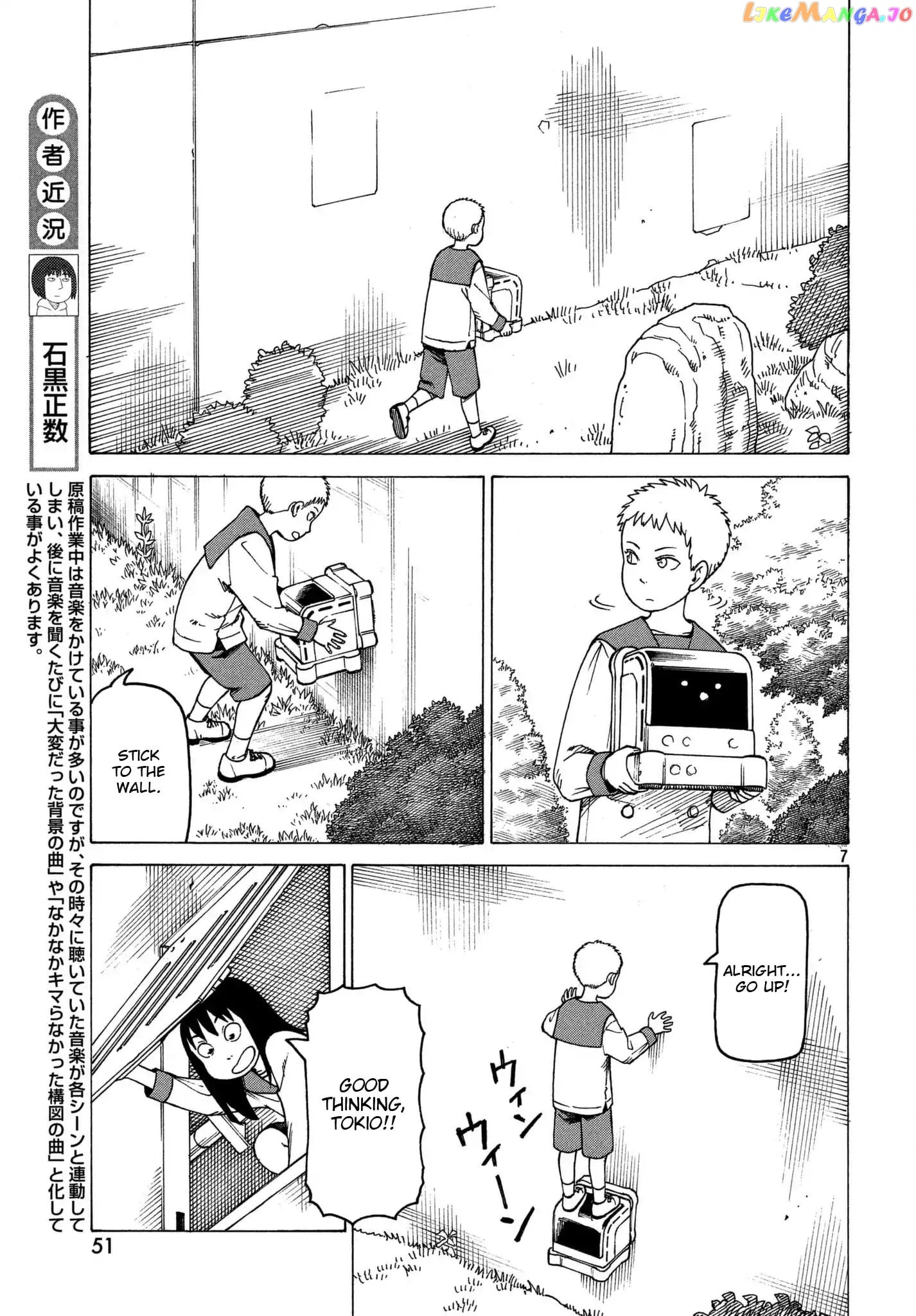 Tengoku Daimakyou chapter 11 - page 7