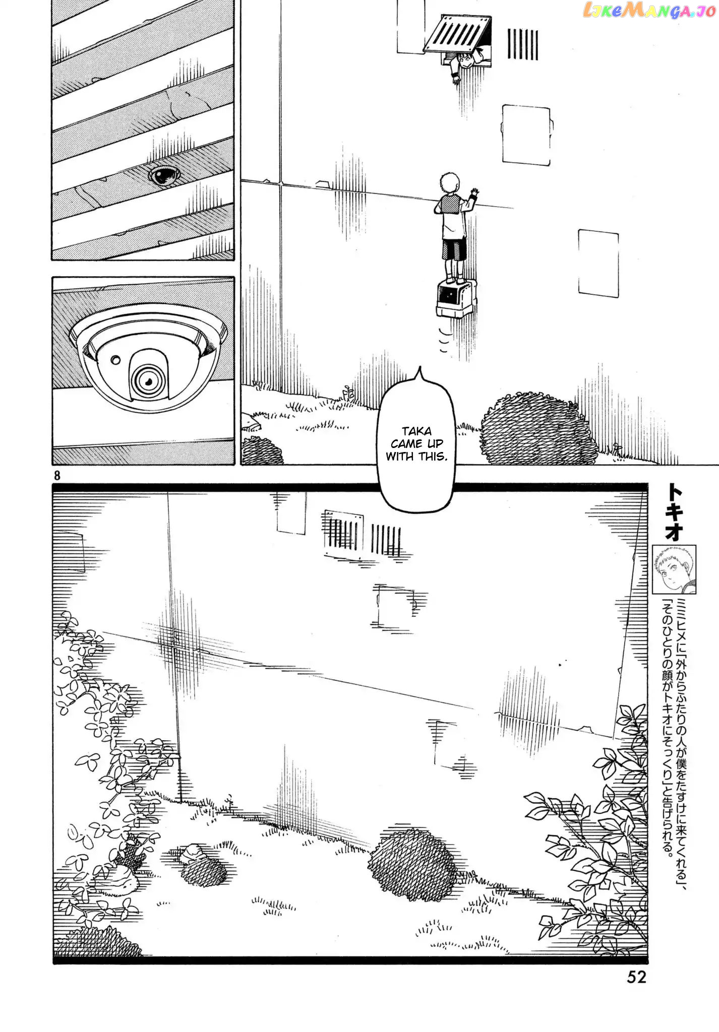 Tengoku Daimakyou chapter 11 - page 8