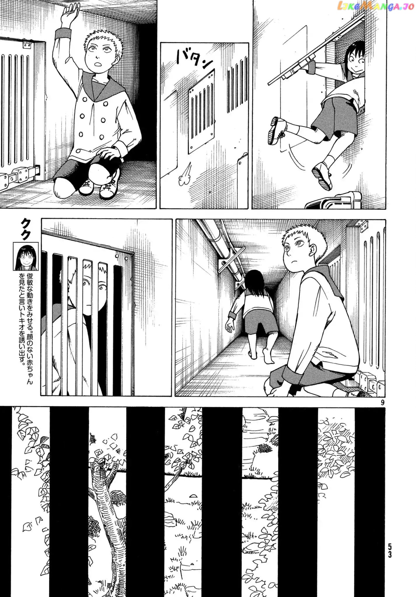Tengoku Daimakyou chapter 11 - page 9