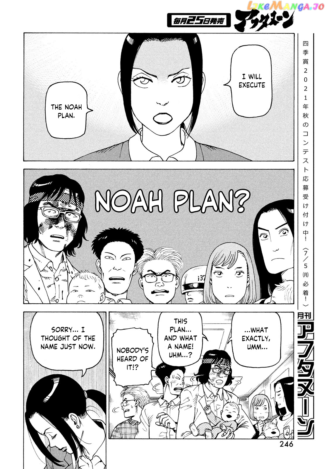 Tengoku Daimakyou chapter 37 - page 12
