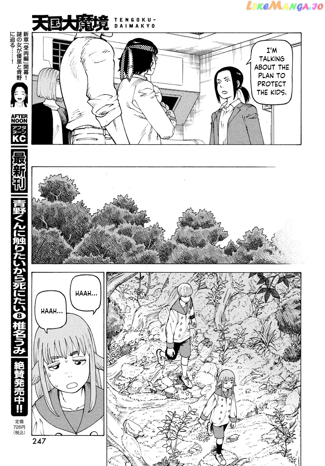 Tengoku Daimakyou chapter 37 - page 13