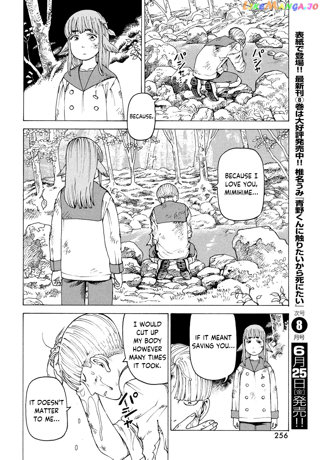 Tengoku Daimakyou chapter 37 - page 22