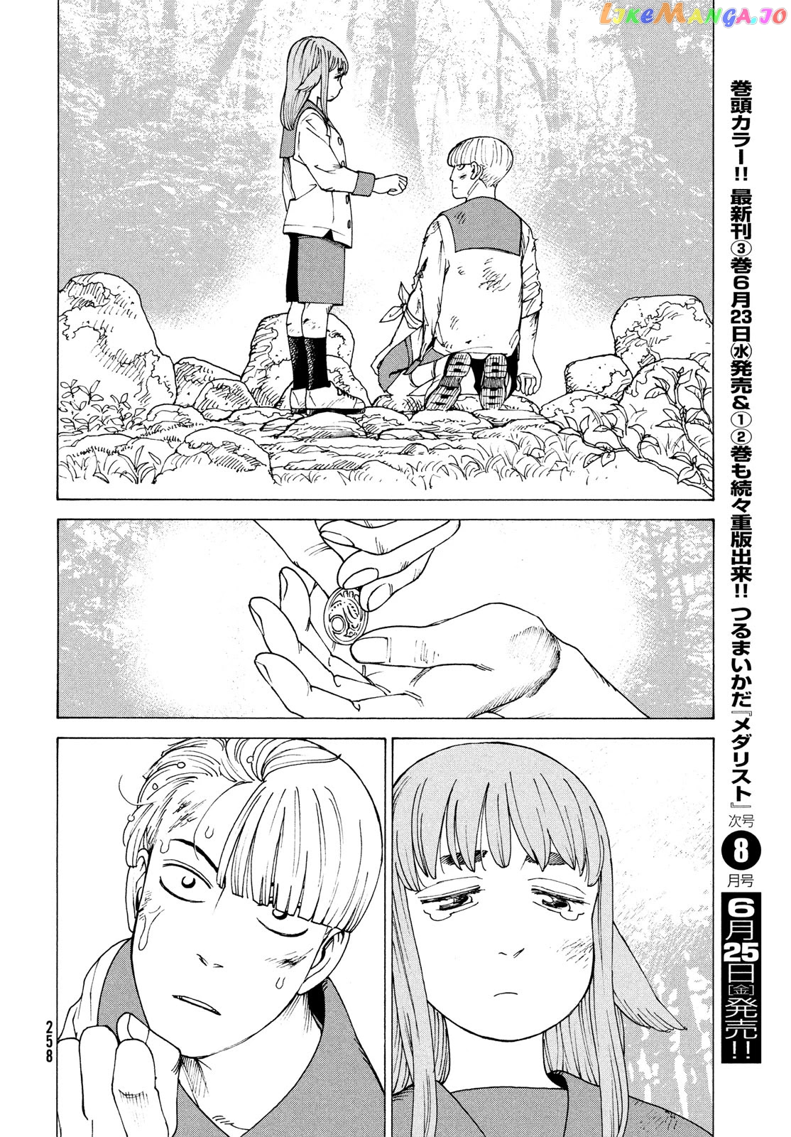 Tengoku Daimakyou chapter 37 - page 24