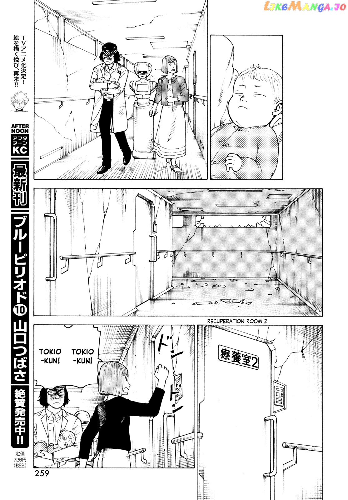 Tengoku Daimakyou chapter 37 - page 25
