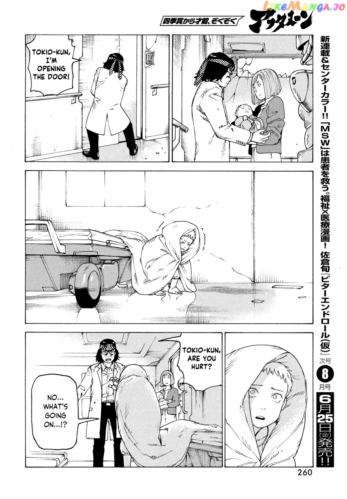 Tengoku Daimakyou chapter 37 - page 26