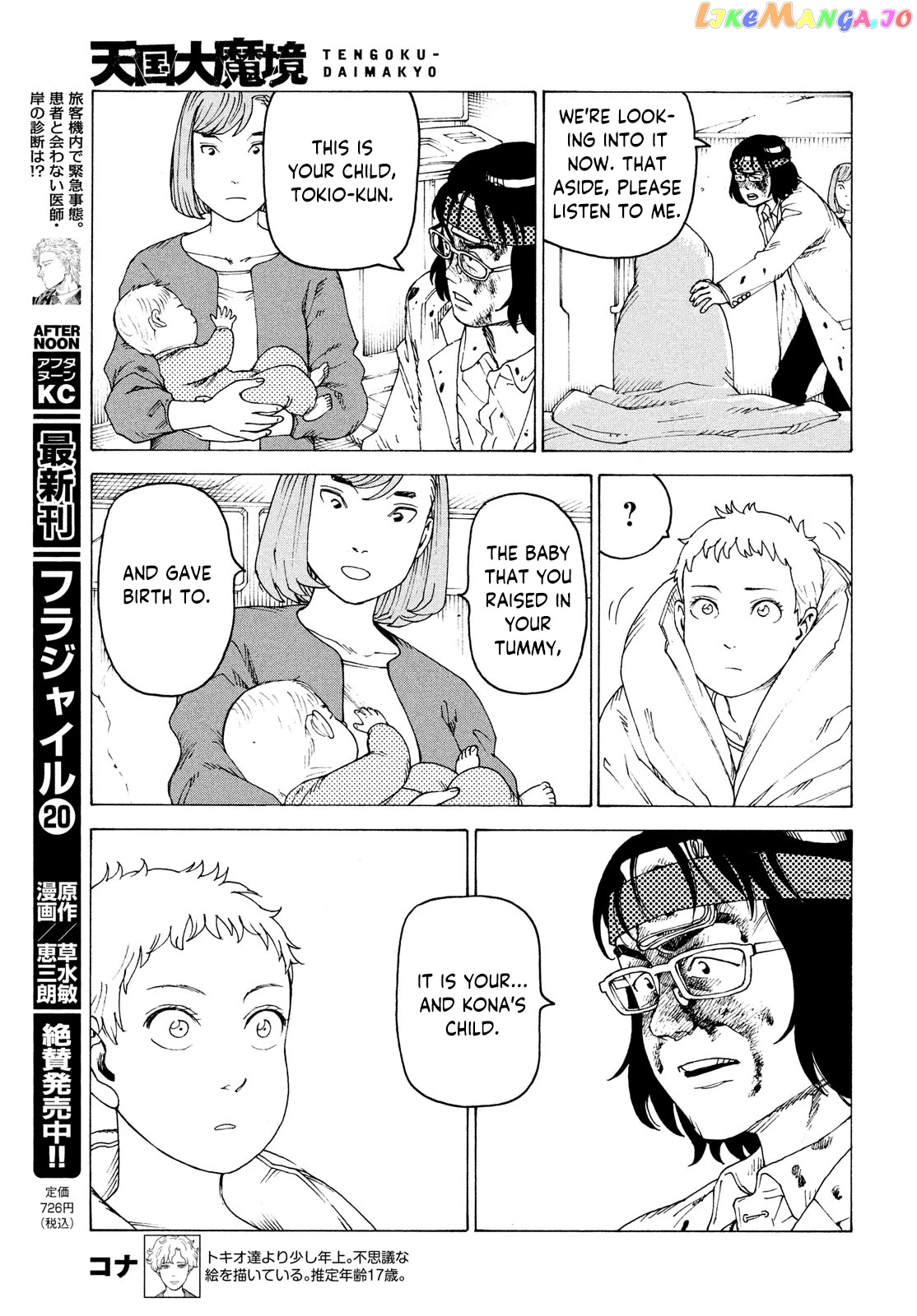 Tengoku Daimakyou chapter 37 - page 27