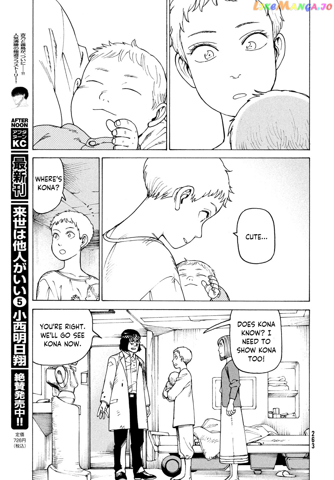 Tengoku Daimakyou chapter 37 - page 29